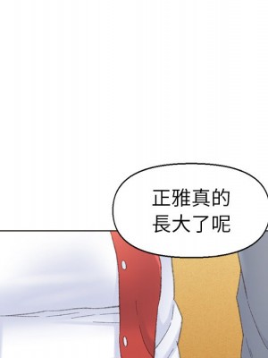 爸爸的壞朋友 41-42話_41_36