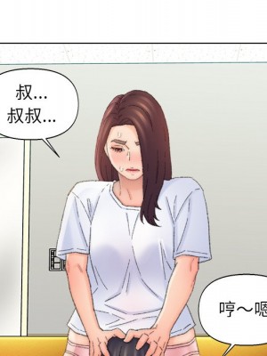 爸爸的壞朋友 41-42話_42_58
