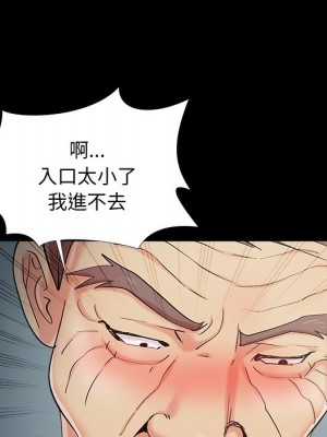 必得好媳婦 55-56話_55_041