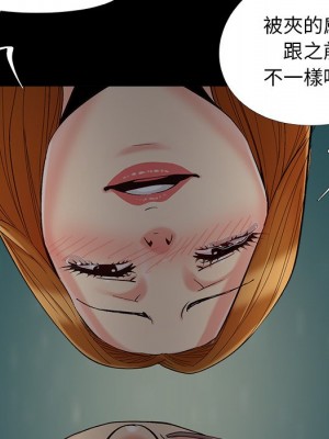 必得好媳婦 55-56話_55_077