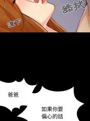 必得好媳婦 55-56話_55_100