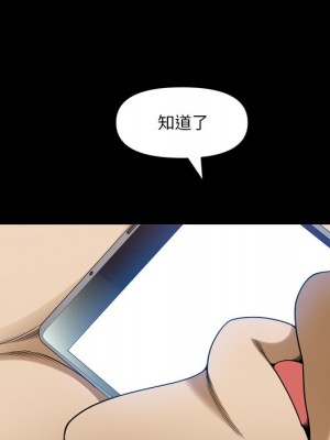 墮落的人生 59-60話_59_058
