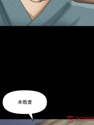 墮落的人生 59-60話_59_141