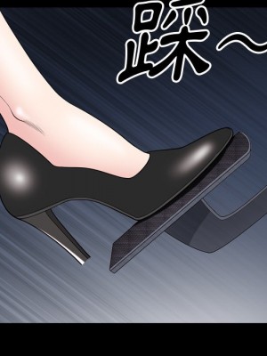 墮落的人生 59-60話_60_044
