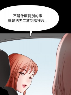 墮落的人生 59-60話_60_120