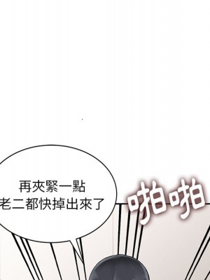 富少的貼身管家 4-5話_04_046
