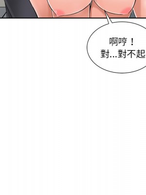 富少的貼身管家 4-5話_04_048
