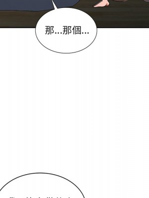 富少的貼身管家 4-5話_04_089