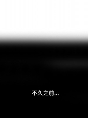 富少的貼身管家 4-5話_04_094