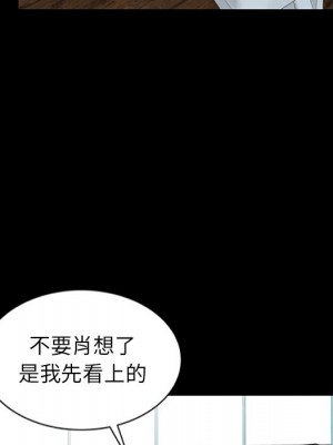 富少的貼身管家 4-5話_04_106