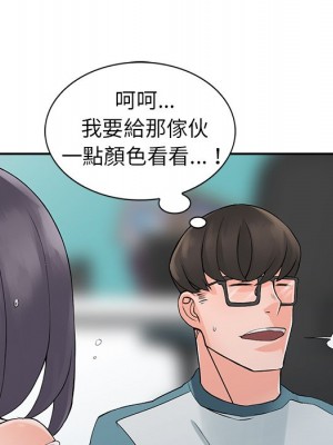 富少的貼身管家 4-5話_04_116