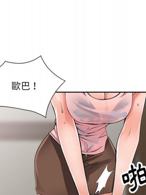 富少的貼身管家 4-5話_05_016