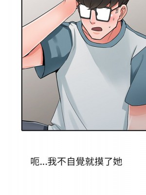 富少的貼身管家 4-5話_05_020