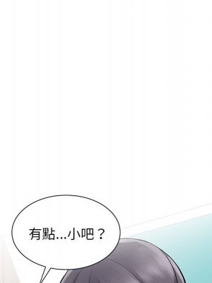 富少的貼身管家 4-5話_05_030