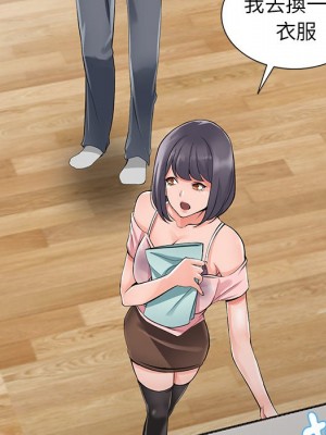 富少的貼身管家 4-5話_05_035