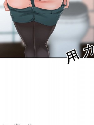 富少的貼身管家 4-5話_05_051