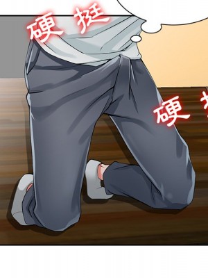富少的貼身管家 4-5話_05_054