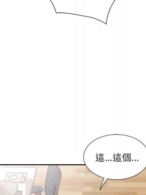 富少的貼身管家 4-5話_05_074