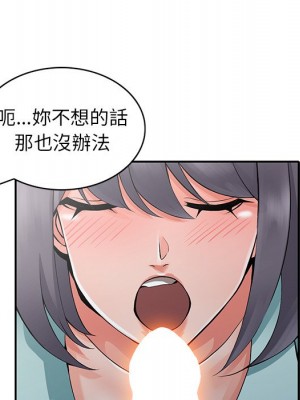 富少的貼身管家 4-5話_05_097