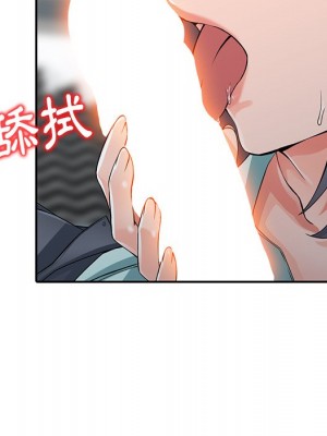富少的貼身管家 4-5話_05_106
