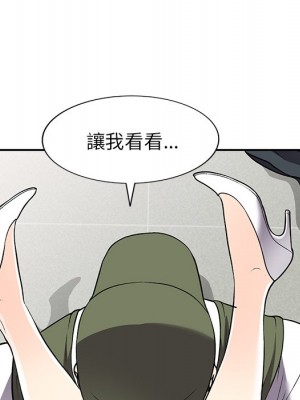 妹妹真善良 17-18話_17_036