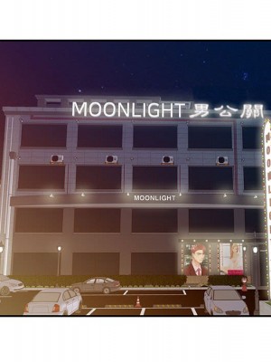 征服的滋味 12-13話_13_014