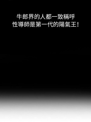 征服的滋味 12-13話_13_045