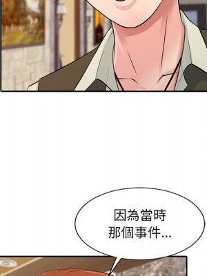 征服的滋味 12-13話_13_047