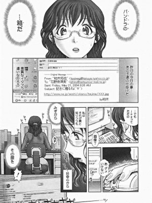 [亂滿]秘密基地 2_L00_010