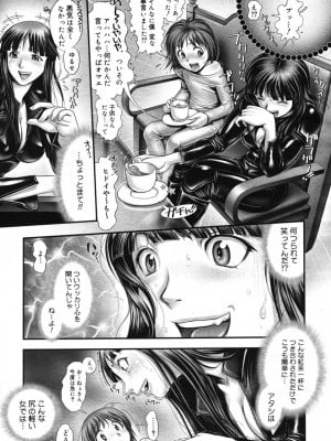 [亂滿]秘密基地 2_L15_017