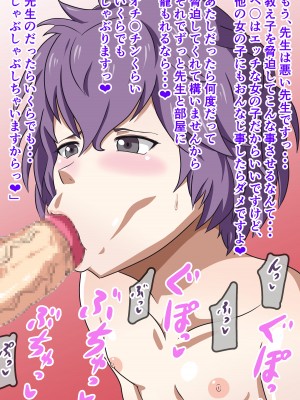 [にんにん堂 (とんすけ)] 支援Aのお口ご奉仕 (ファイアーエムブレム 風花雪月)_017