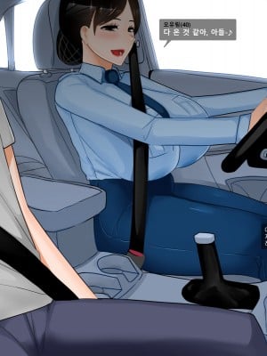 아들 면회 왔다가 따먹히는 군인 엄마의 사연! 니 엄마 쩔더라 1편_03
