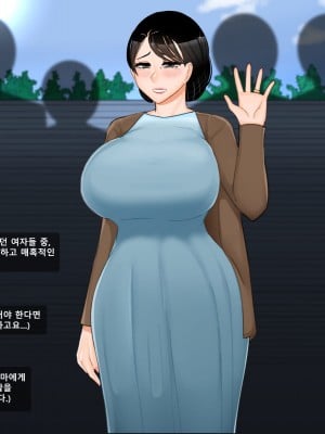 아들 면회 왔다가 따먹히는 군인 엄마의 사연! 니 엄마 쩔더라 1편_07