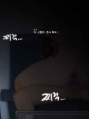 아들 면회 왔다가 따먹히는 군인 엄마의 사연! 니 엄마 쩔더라 1편_19