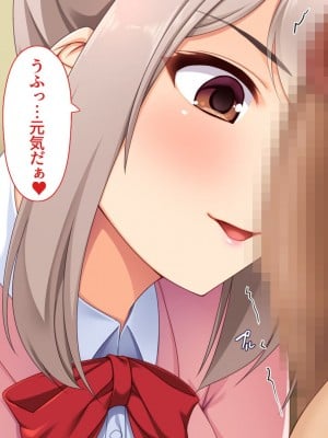 [ユウリコ] チャラ男に彼女取られたけどギャルと仲良くなってざまぁする話_210