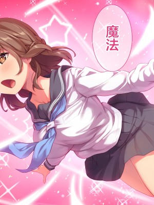 魔法少女_106