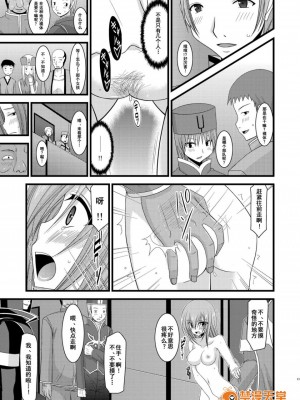 [流星汉化][valssu (茶琉)] メロンが超振動!R 総集編I (テイルズ オブ ジ アビス)_00021