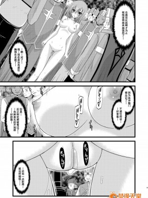 [流星汉化][valssu (茶琉)] メロンが超振動!R 総集編I (テイルズ オブ ジ アビス)_00025
