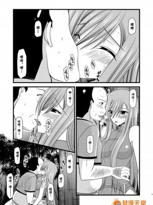 [流星汉化][valssu (茶琉)] メロンが超振動!R 総集編I (テイルズ オブ ジ アビス)_00031
