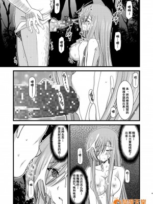 [流星汉化][valssu (茶琉)] メロンが超振動!R 総集編I (テイルズ オブ ジ アビス)_00045