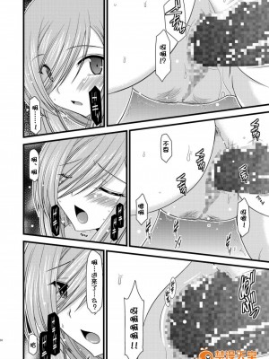 [流星汉化][valssu (茶琉)] メロンが超振動!R 総集編I (テイルズ オブ ジ アビス)_00052