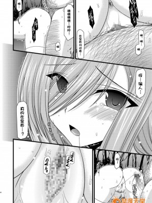 [流星汉化][valssu (茶琉)] メロンが超振動!R 総集編I (テイルズ オブ ジ アビス)_00061