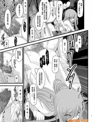 [流星汉化][valssu (茶琉)] メロンが超振動!R 総集編I (テイルズ オブ ジ アビス)_00095