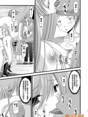 [流星汉化][valssu (茶琉)] メロンが超振動!R 総集編I (テイルズ オブ ジ アビス)_00133