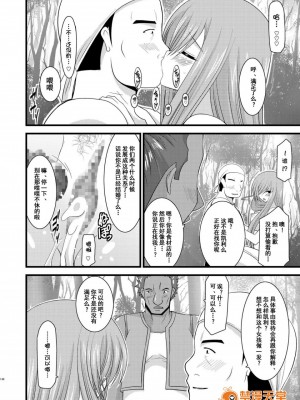 [流星汉化][valssu (茶琉)] メロンが超振動!R 総集編I (テイルズ オブ ジ アビス)_00144