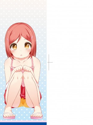 [小路あゆむ] ちいさいこいいよね… [DL版][v2]_003