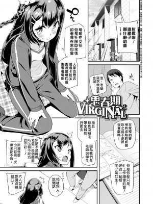 [前島龍] パコパコぷりんせす[DL版][v2]_169