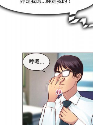 神之嗓音 1-4話_01_049