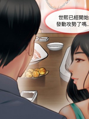 神之嗓音 1-4話_02_013