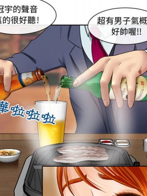 神之嗓音 1-4話_02_019